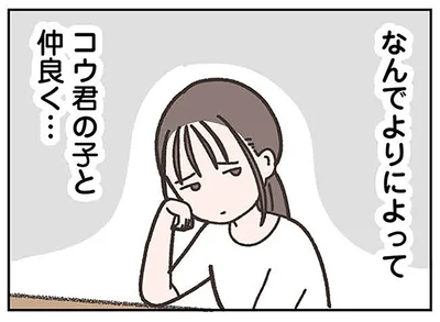 なんでよりによって
