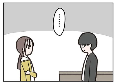 気まずい時間