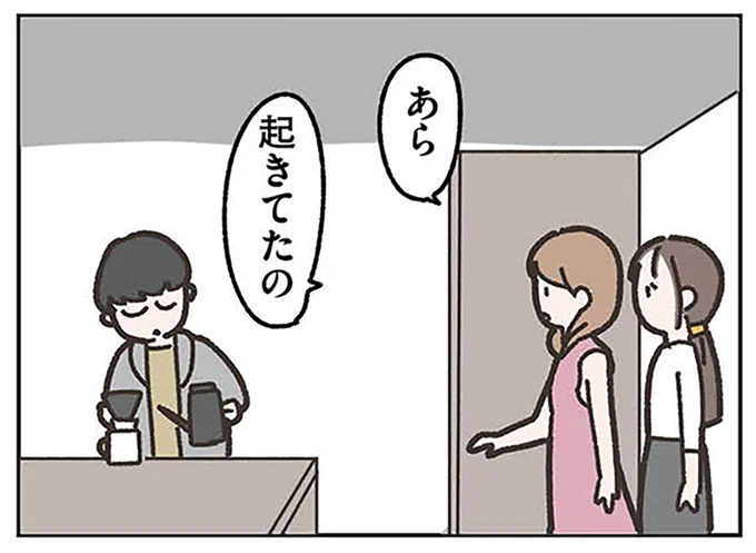 関わらないようにしたいのに