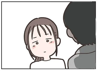 意識してしまう自分が嫌
