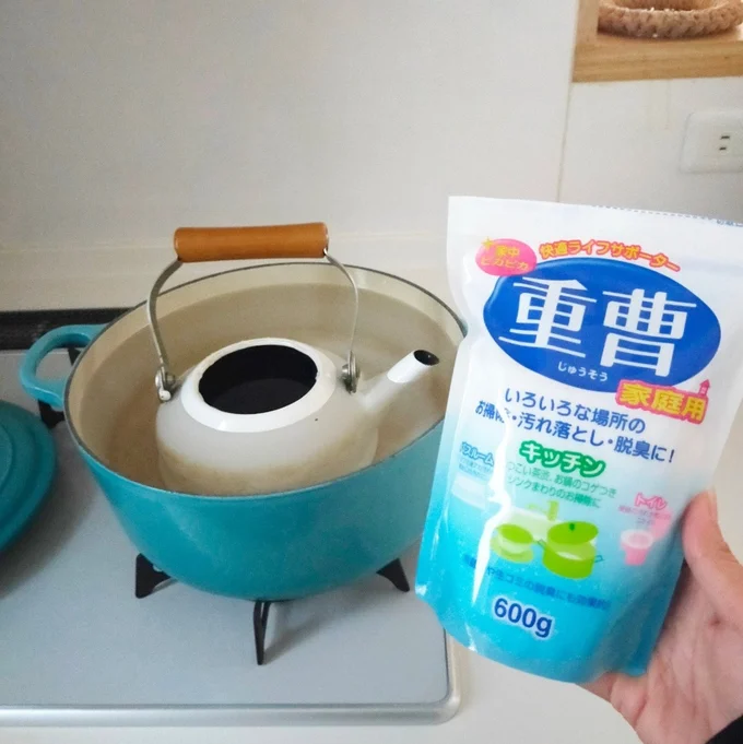 水1Lに対して重曹大さじ1杯 ▶これだけで?!どうなった?