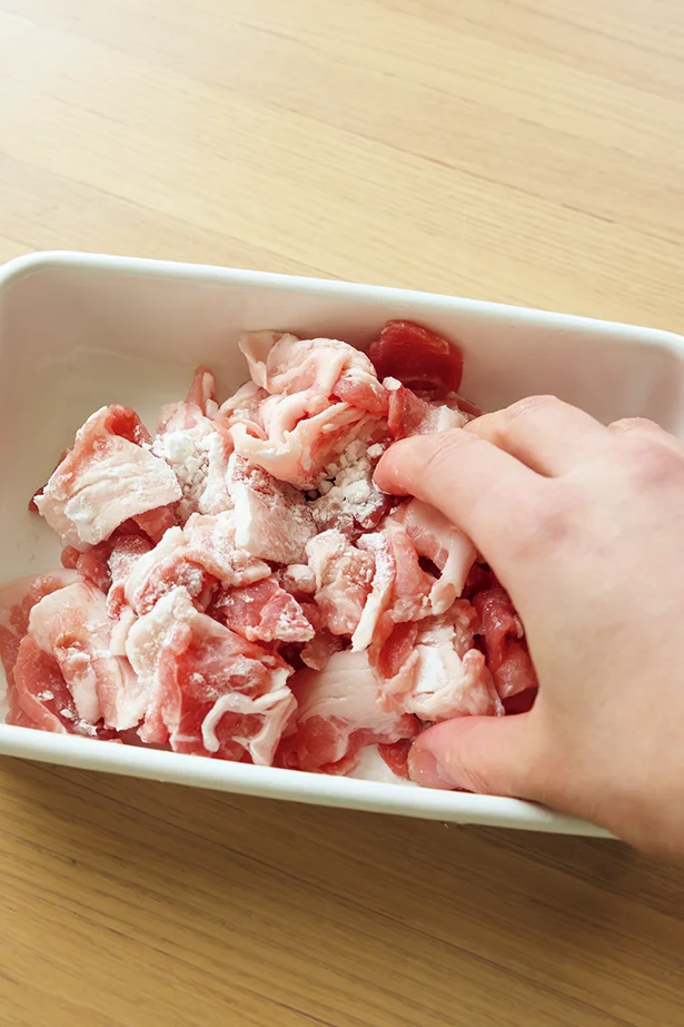 豚肉は片栗粉をもみ込むことでうまみが閉じ込められ、やわらかく仕上がる