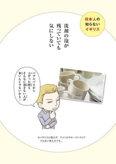 『日本人の知らない日本語4』より