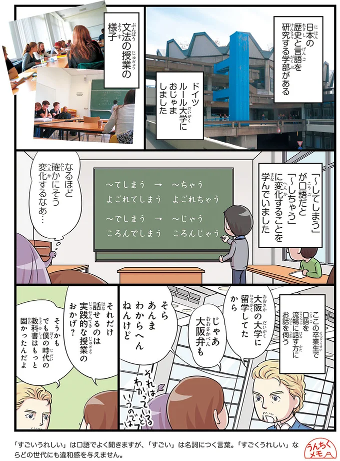 先人に学ぼう