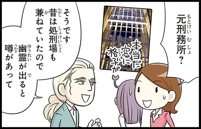 イギリスでは幽霊が人気？古都エジンバラの地下を巡る幽霊ツアー