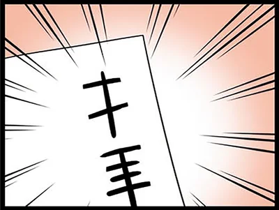 学生からのお礼状に書かれた謎の漢字
