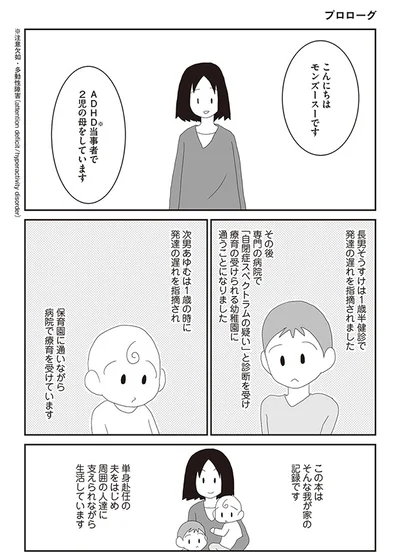 困難と希望、その全ての記録です…