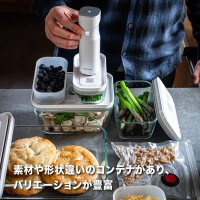 ボタンひとつで鮮度をキープ