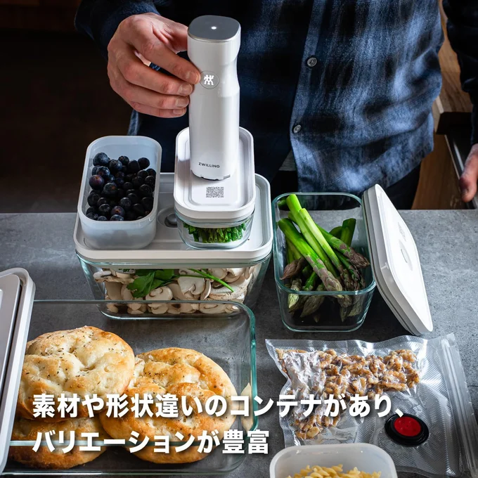 ボタンひとつで鮮度をキープ