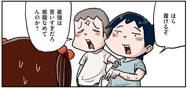 田んぼに落ちて靴が泥んこに！いつもうるさい男子を見直した出来事