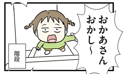 シャウト系家族