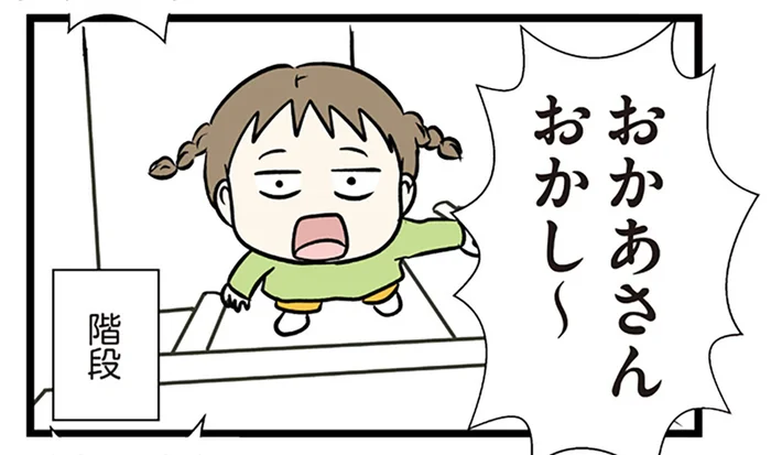1階から2階へ、階段からも大声で。誰も相手に近づかずに喋るシャウト系家族
