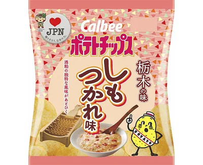 カルビー ポテトチップス しもつかれ味