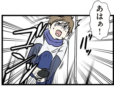 落ちているおもちゃを踏んで…