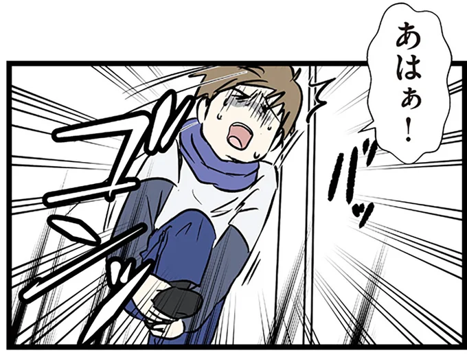 落ちているおもちゃを踏んで…