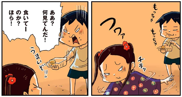 新しい浴衣でお祭りへ。褒められたいわけじゃないけど気になるアイツ