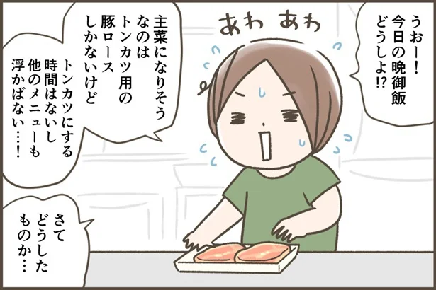 塩こうじがパウダーになると、こんなに便利なの⁉　レパートリーもぐんと広がる神調味料を発見！