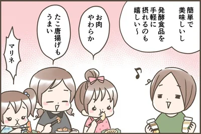 発酵食品を手軽に摂れるのも嬉しい～