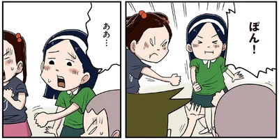 ああ…