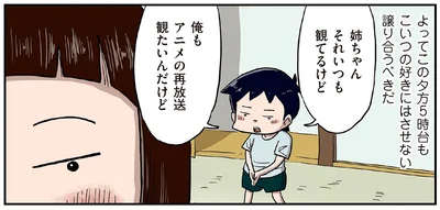 俺もアニメの再放送見たいんだけど