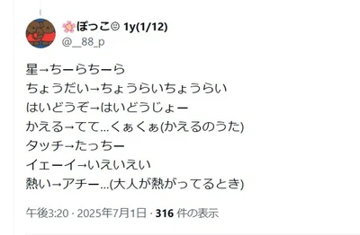 これからの成長も楽しみです！▶（⇒次画像からは1歳児の成長と溢れんばかりの母の想いを描いた『毎日すこやか！ よちよちアカチャン応援生活』が読めます！）