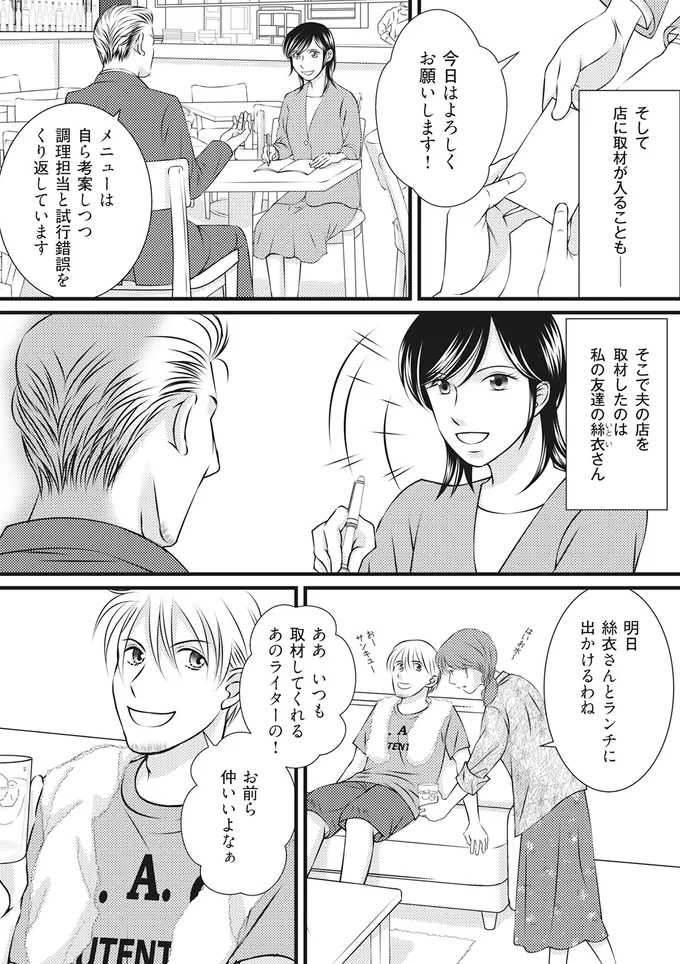 今日はよろしくお願いします！