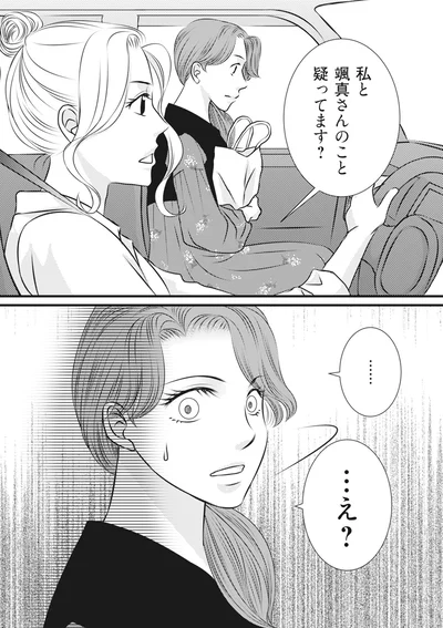 『妻が別れを告げる時2』より