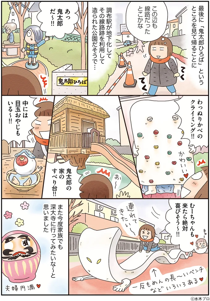  この辺も路線だったとこかな