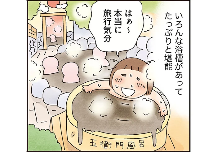 山菜そばや五右衛門風呂で旅行気分！たかぎなおこさんの調布・深大寺ひとり遠足・後編