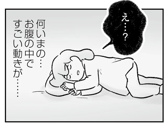 嘘でしょ!? 義兄の怪しいビジネスのせいで赤ちゃんに影響が／わが家に地獄がやってきた（3）