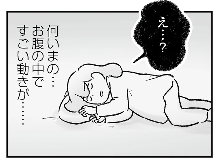 嘘でしょ!? 義兄の怪しいビジネスのせいで赤ちゃんに影響が／わが家に地獄がやってきた（3）