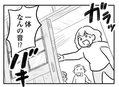 荷物が重すぎて家が半壊!? 義兄カップルのせいで大変なことになりました／わが家に地獄がやってきた（9）