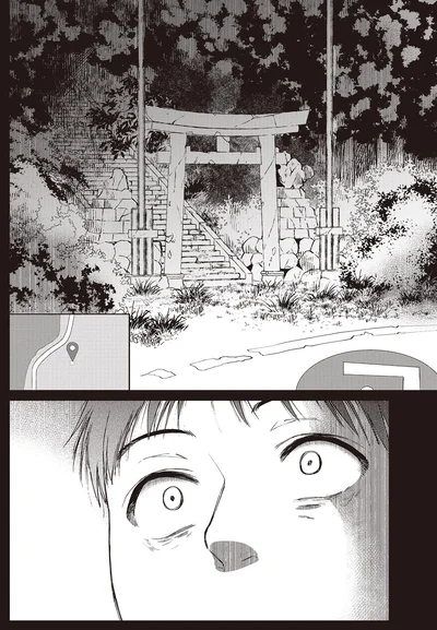 検索の結果は
