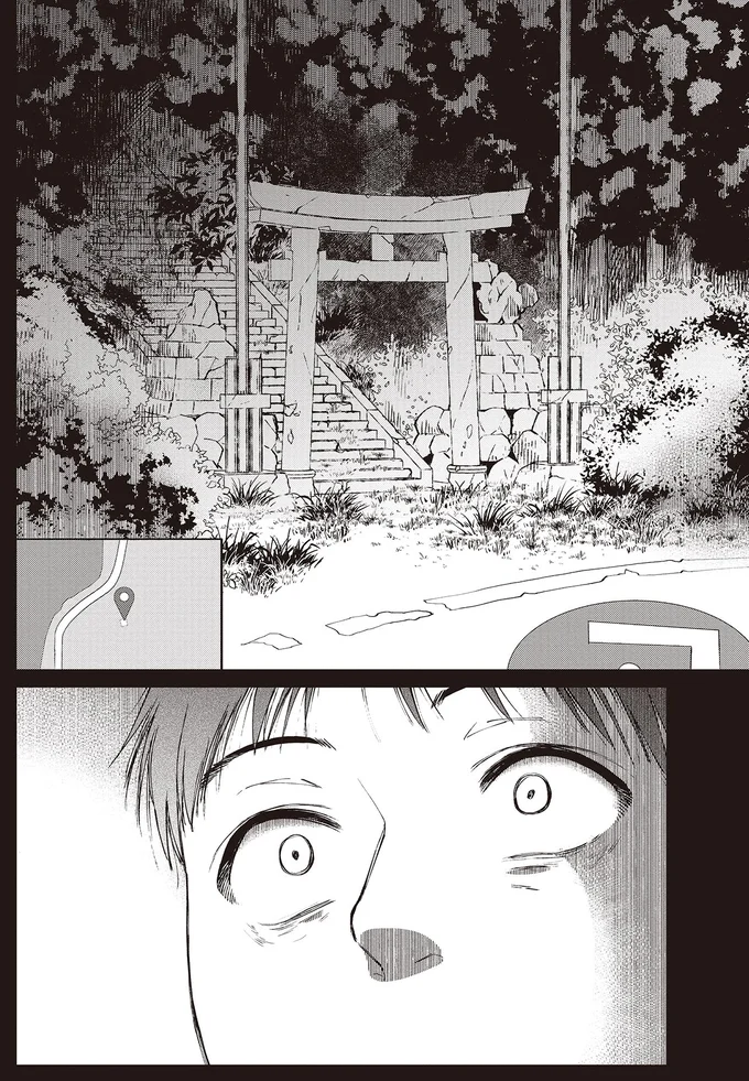 検索の結果は