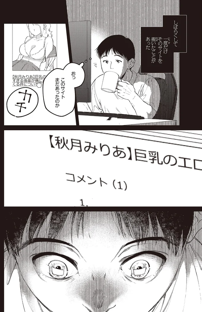 このサイトまだあったのか
