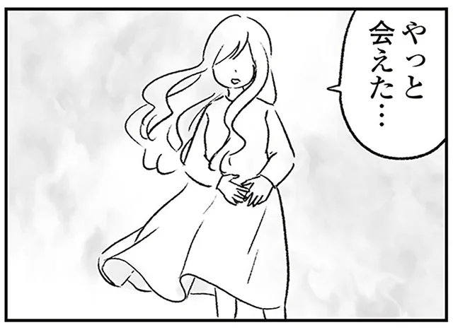 商店街に女幽霊が出る？ 街をさまよう彼女が探していたのは…夫!?／わが家に地獄がやってきた（17）