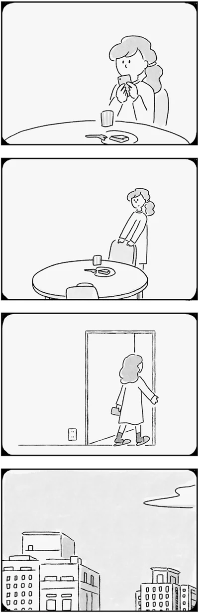 メールを見て