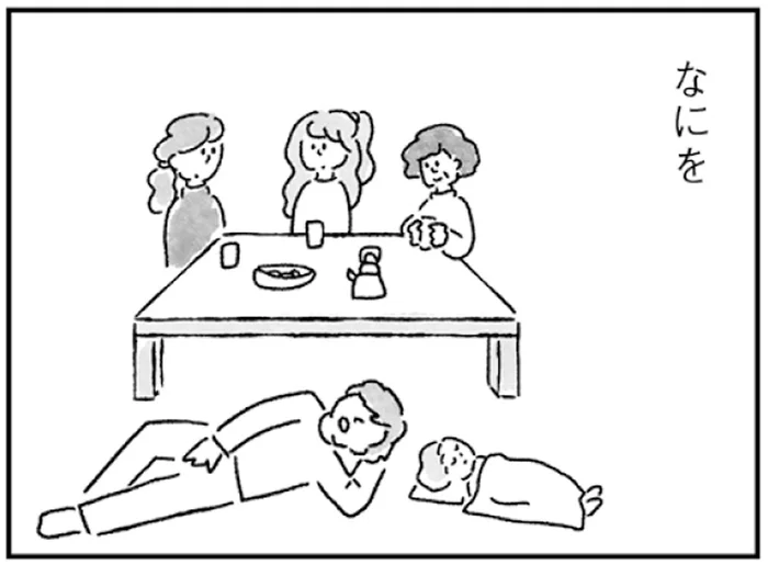 いたたまれなくてはじめた義実家での皿洗い。人の気も知らず夫は居眠り／33歳という日々（9）