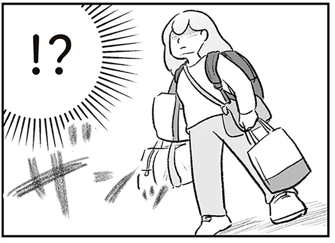 大量の荷物を持ち…