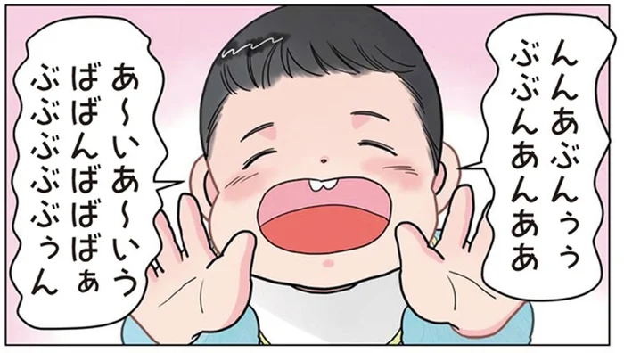 丸一日赤ちゃんクラスを担当した先生。プライベートにある異変が!?／保育士でこ先生3（16）