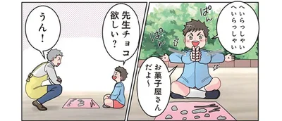 商売が下手すぎ！ 園児の「お菓子屋さん」はツッコミ所満載