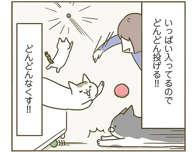 どんどんなくす！！