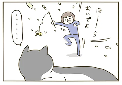 遊びに誘っても…