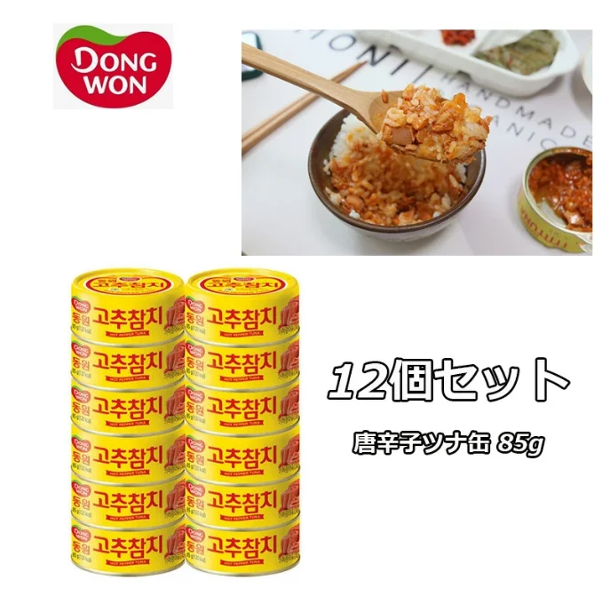 DONGWON 唐辛子ツナ缶 12個セット