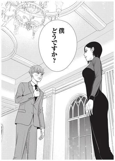 『酒蔵かもし婚』より