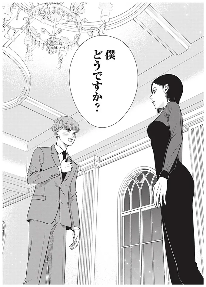 『酒蔵かもし婚』より