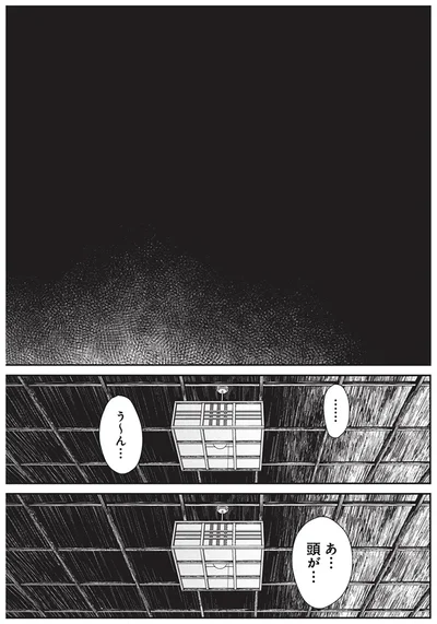 『酒蔵かもし婚』より
