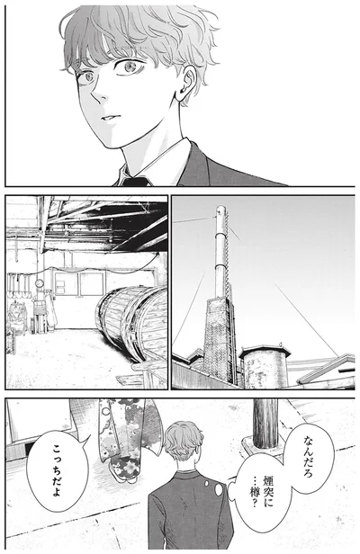 『酒蔵かもし婚』より