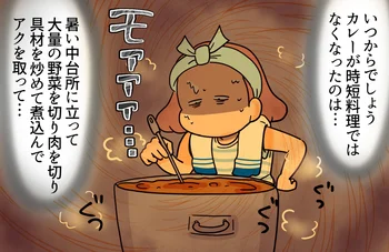 夏のカレーはお弁当が大正解！　スパイスが効いた、夏にぴったりなほっともっとの「夏のよくばり牛カレー」