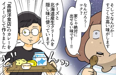 家じゃ絶対に出せない味です…！！